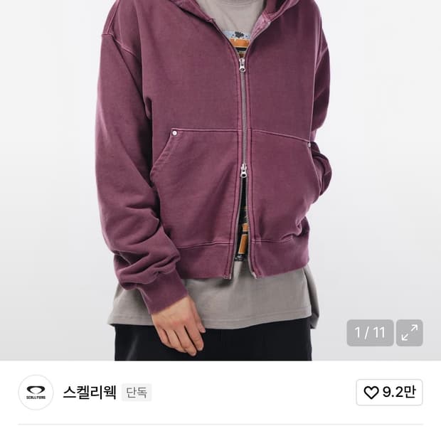 스켈리웩 피그먼트 크롭 후드집업