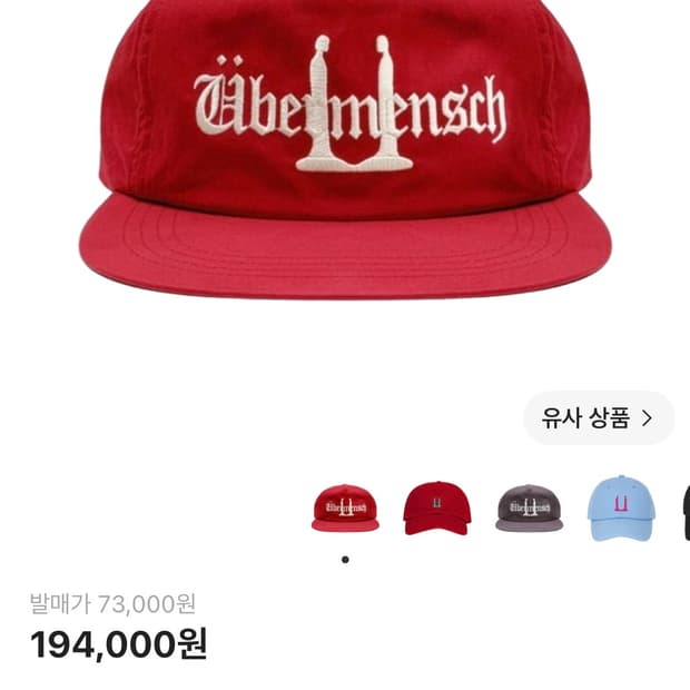 피스마이너스원 위버멘쉬 버건디