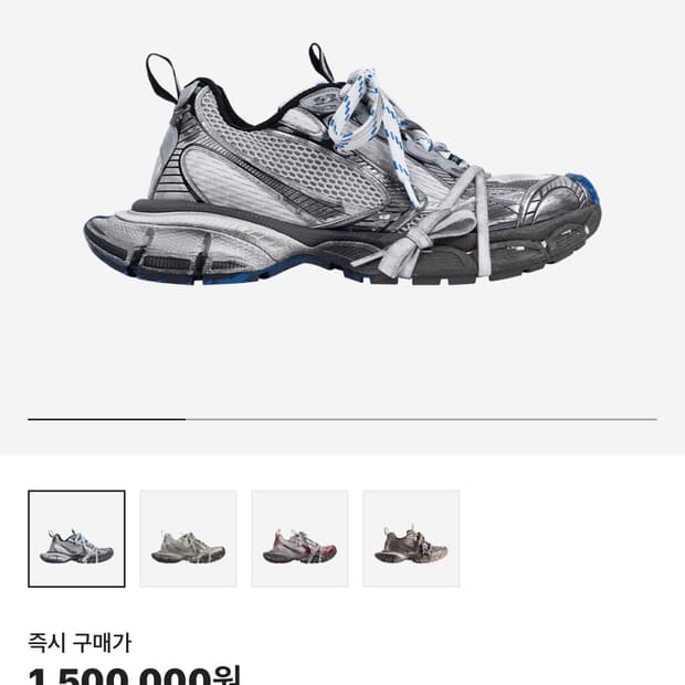 발렌시아가 3xl 원아웃 그레이 화이트블루