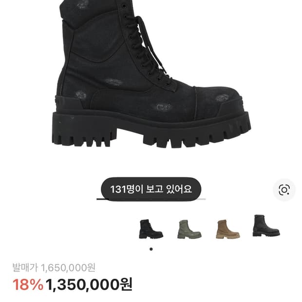 발렌시아가 컴뱃 스트라이크 43