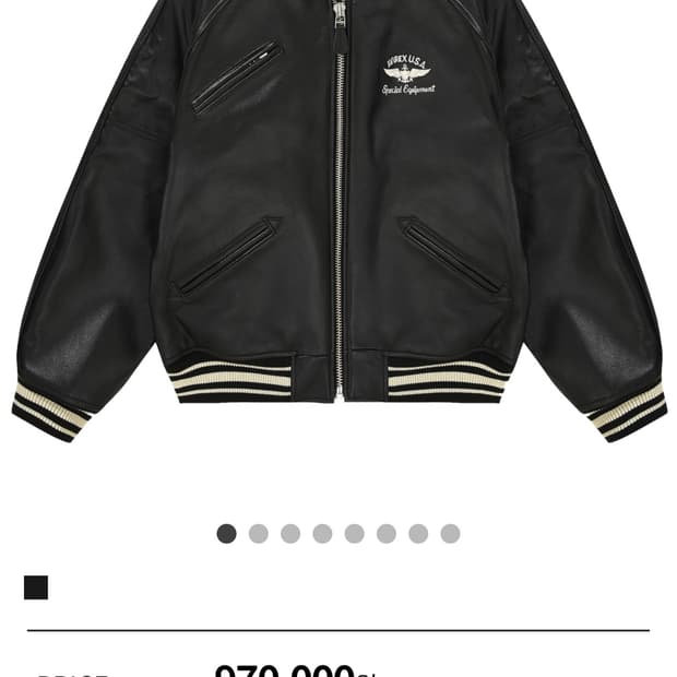 Varsity Leather Jacket / Black