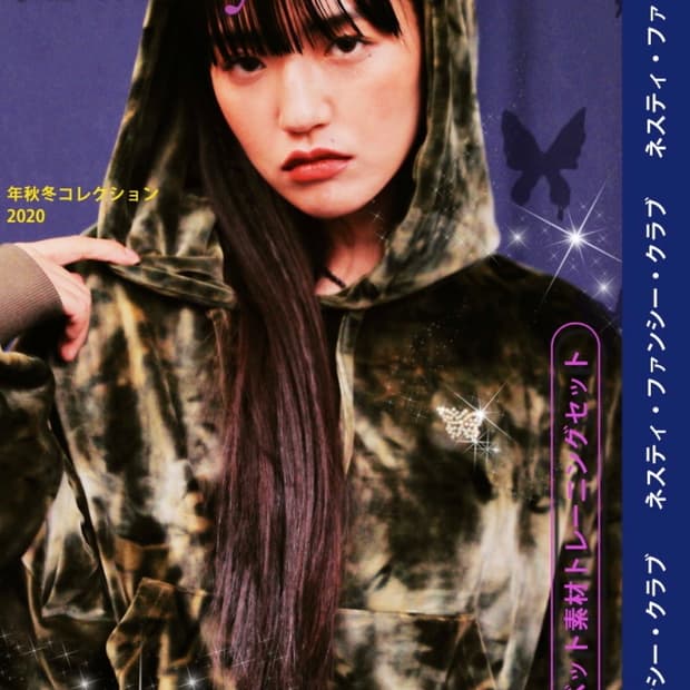 팬시클럽 타이다이 츄리닝 셋업