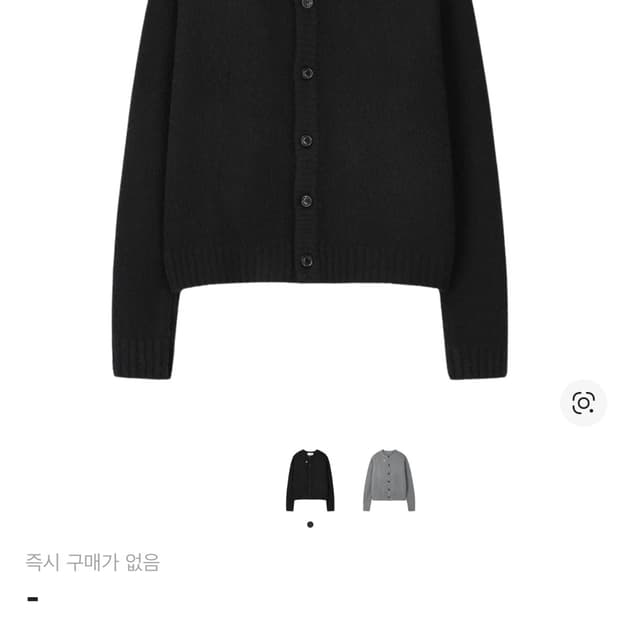 (구매) 25ss 토니웩 베이비 알파카 가디건 L