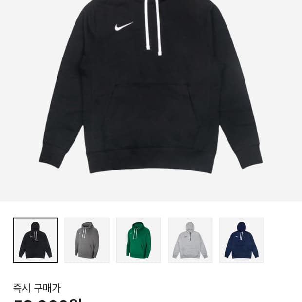 나이키 후드티 m (크림구매)