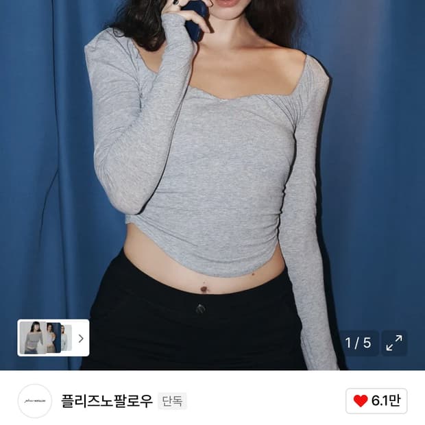 플리즈노팔로우 미스티탑