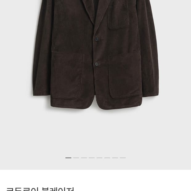25aw 포터리 코듀로이 블레이저 브라운 1사이즈 새상품