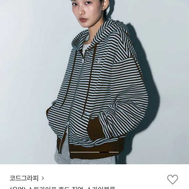 코드그라피 스트라이프 후드집업