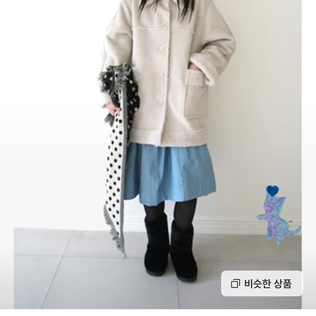 에프터먼데이 스노우 무스탕 코트 아이보리