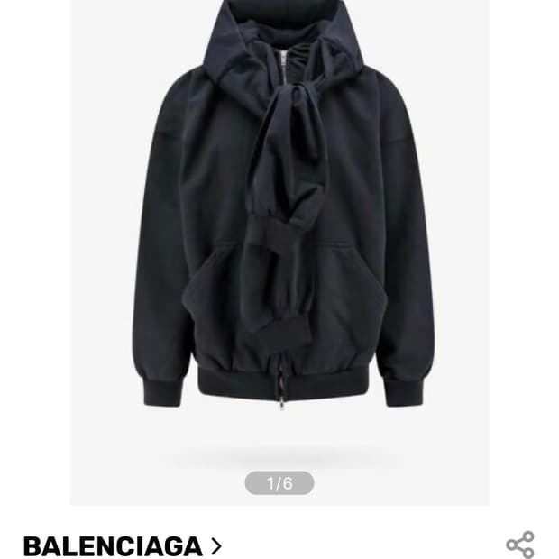 발렌시아가 후드 집업