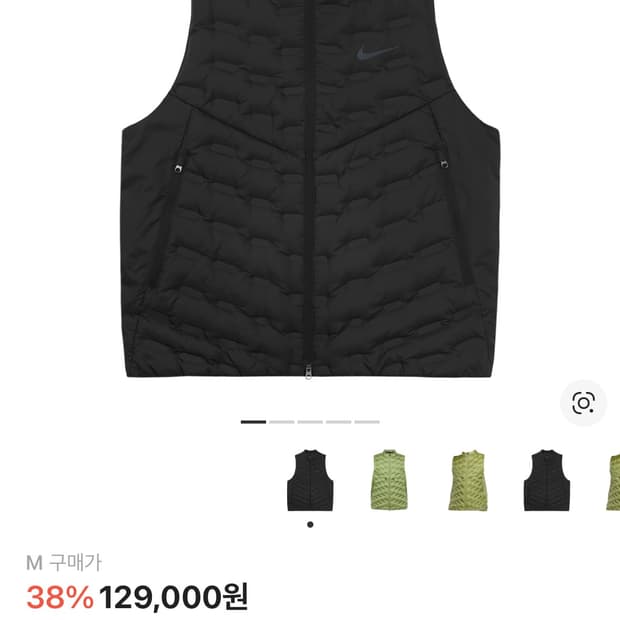 나이키 써마핏 ADV 레펠 다운 러닝 베스트 블랙 - 아시아