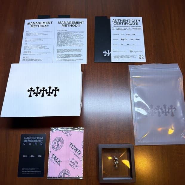 크롬하츠 베이비펫