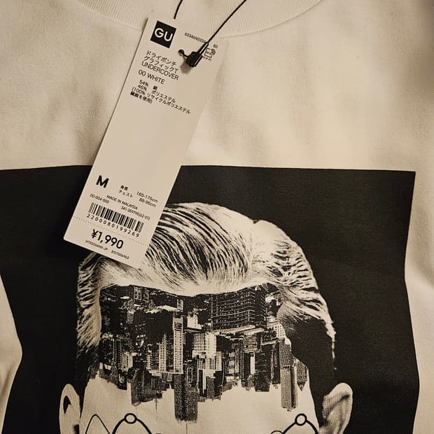 26 GU X UNDERCOVER 드라이 펀치 그래픽T