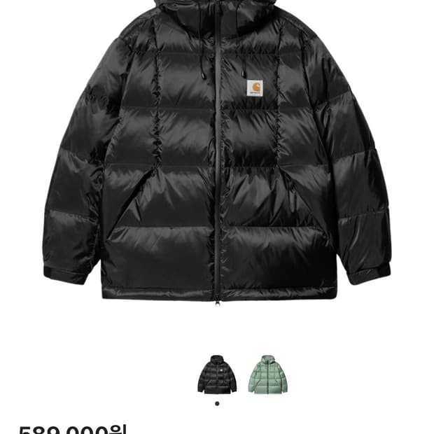 칼하트 아스펜 패딩