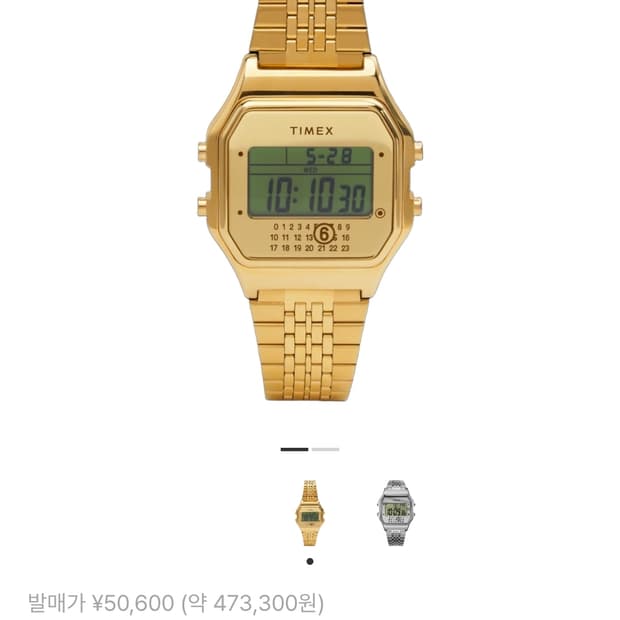 타이맥스 x MM6 메종 마르지엘라 T80 골드