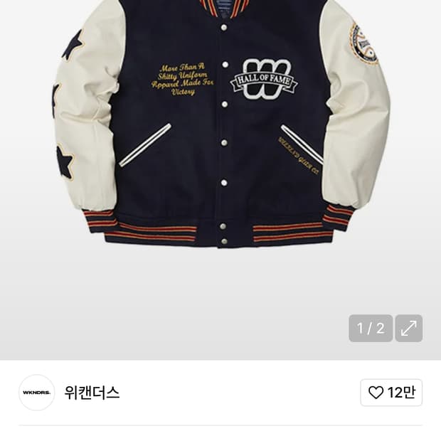 WKNDRS(위캔더스) H.O.F VARSITY JK (NAVY)