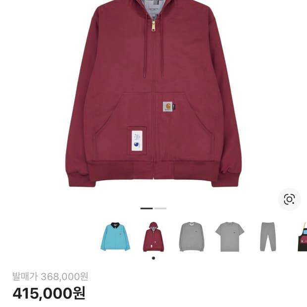 칼하트x아이앱 액티브자켓 