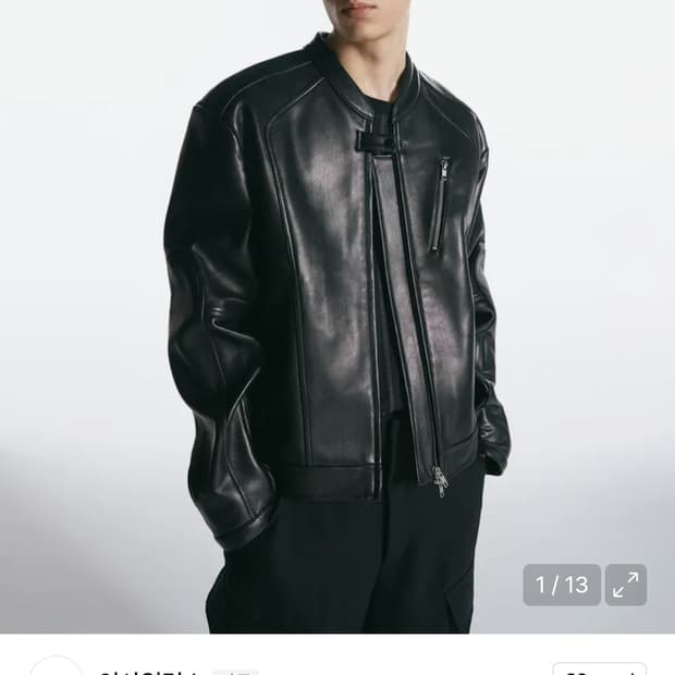 인사일런스 램스킨 바이커자켓 L