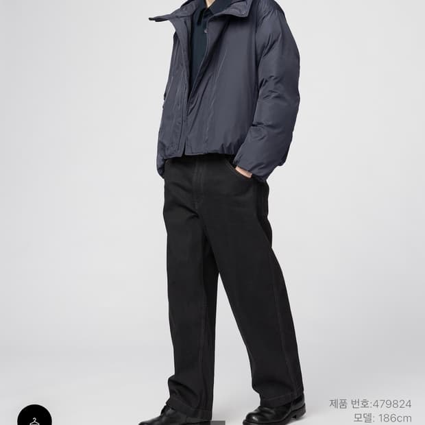 유니클로 와이드핏컬러진