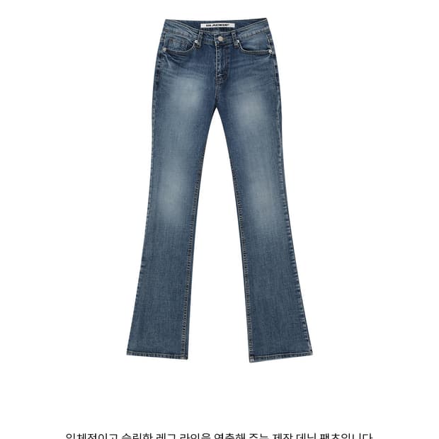 블랙업)로우웨이스트 진청 팬츠 S사이즈(품절상품)