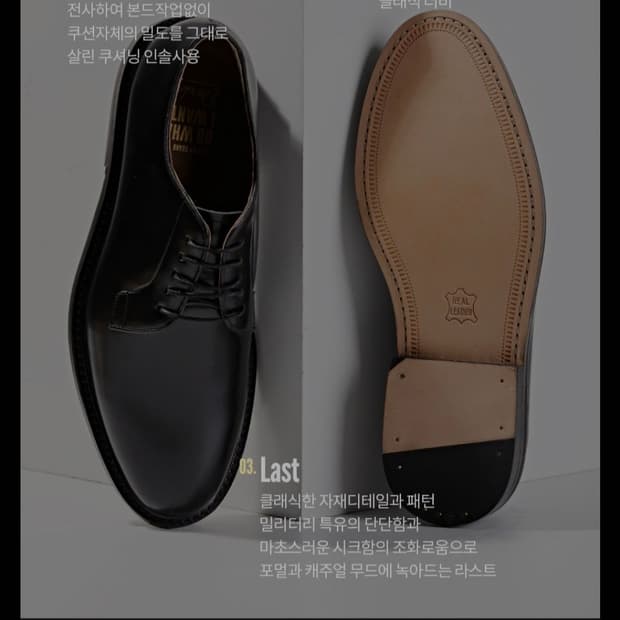 슈펜 깡클래식 더비 슈즈 블랙260