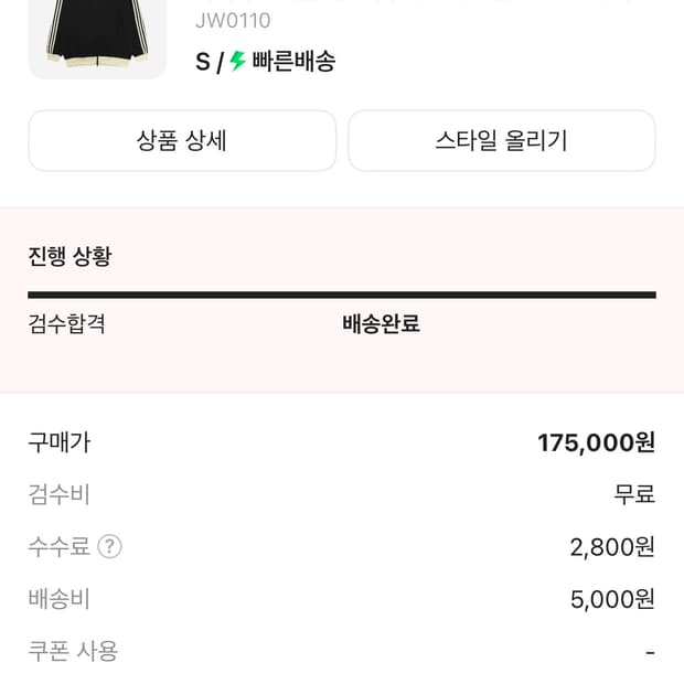 아디다스 와플져지