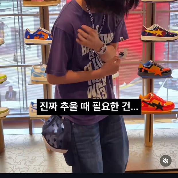 롱샷 우진 착용 베이프 스타 메쉬캡 네이비