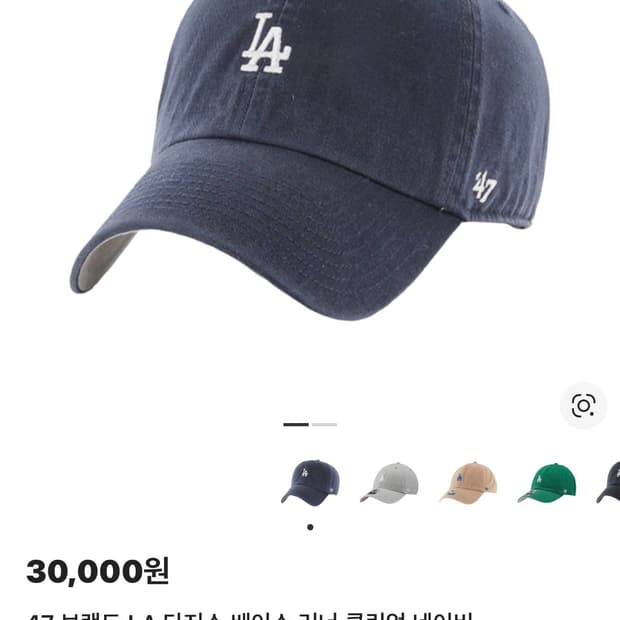 있지 채령 볼캡 la 다저스