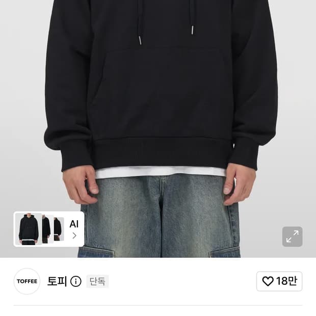 토피 후드티 블랙 M