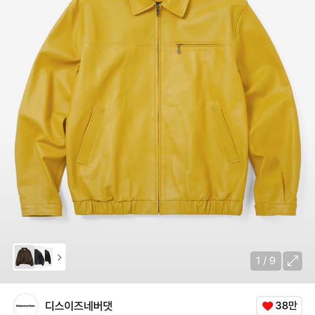 [L] 디스이즈네버댓 레더 해링턴 자켓