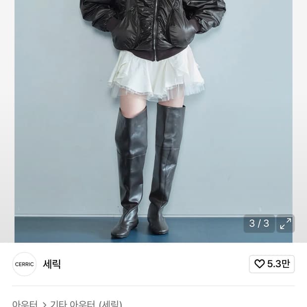 세릭 하이넥 셔링 점퍼