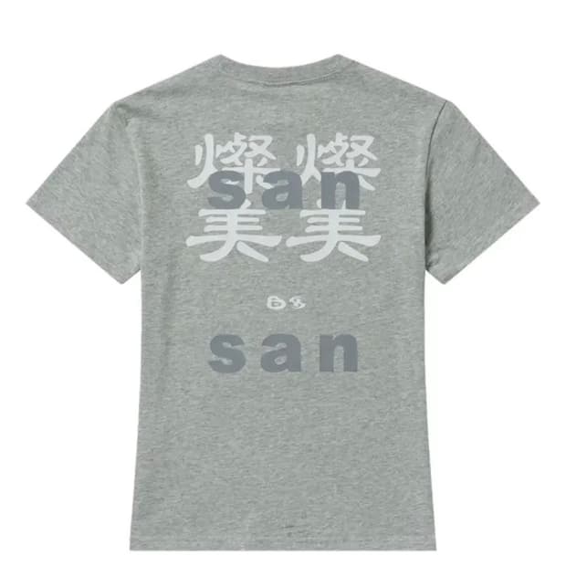 [2] 산산기어 X 뷰티풀 로고 티셔츠 멜란지 그레이