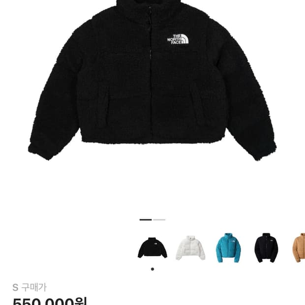 [제니 착용]노스페이스 하이 파일 눕시 자켓 블랙