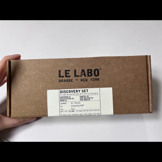 르 라보 디스커버리 세트 (5ml x 6)