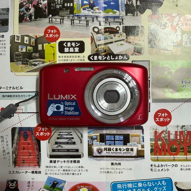 추천🍒_ 파나소닉 Panasonic LUMIX DMC-S5
