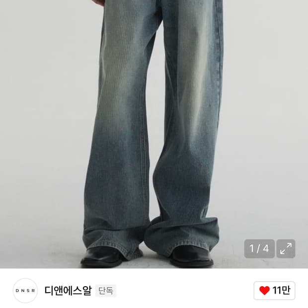 디엔에스알 스트라이프 데님 팬츠 블루