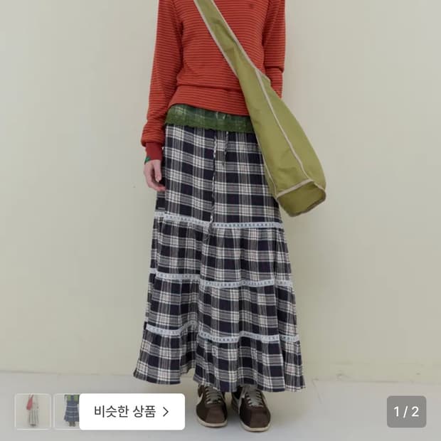 노컨텐츠 스커트