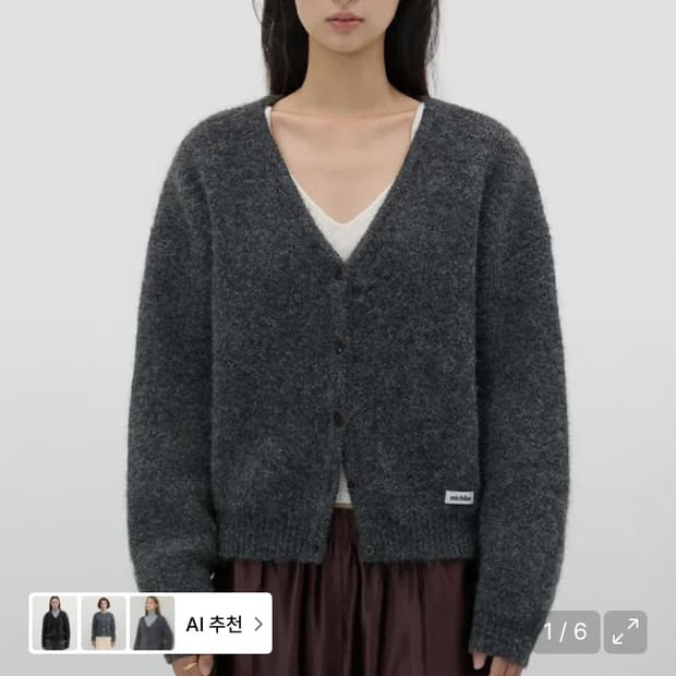 미치코런던 울 니트 가디건 차콜