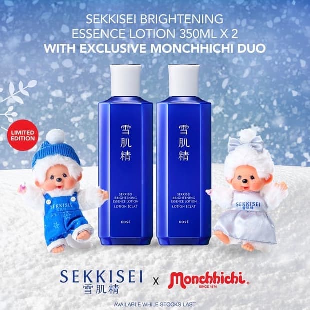 세키세이 몬치치 세트