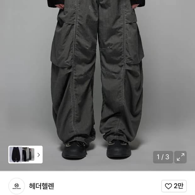 헤더헬렌 Oval banding curved PT washed black