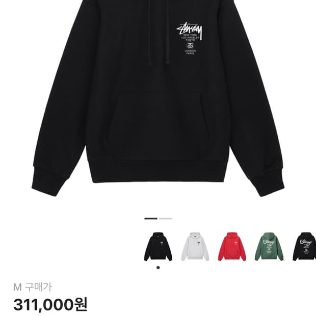 스투시 월드투어 후드 블랙 m