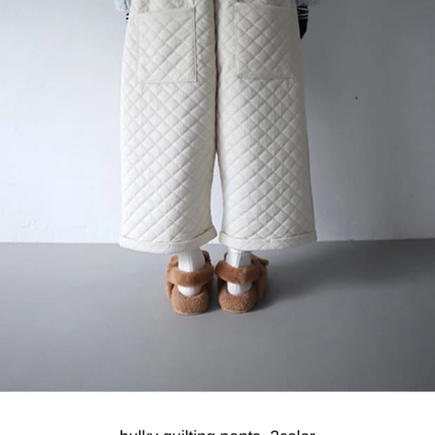 클라따 바지