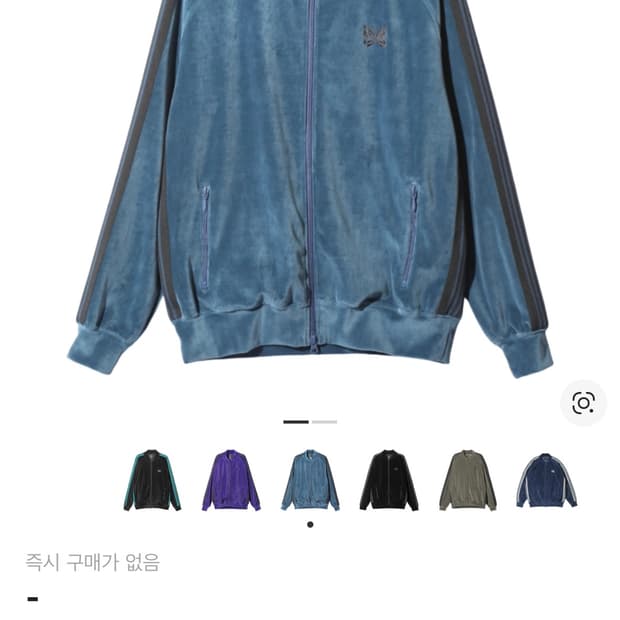 니들스 벨루어 트랙자켓 스모크 블루