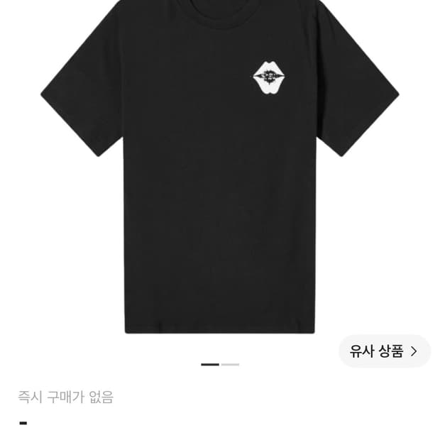 아워레가시 박스 티셔츠 키스티 48