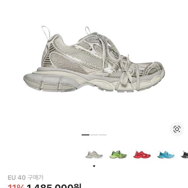 발렌시아가 3xl 라이트베이지 40사이즈