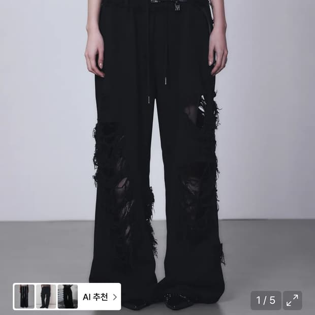 트리밍버드 제니 팬츠