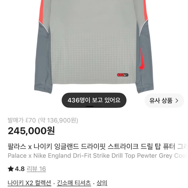 드릴탑 구합니다