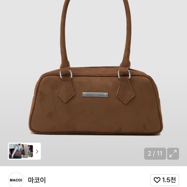 마코이 스웨이드 이지 무드 숄더백 브라운