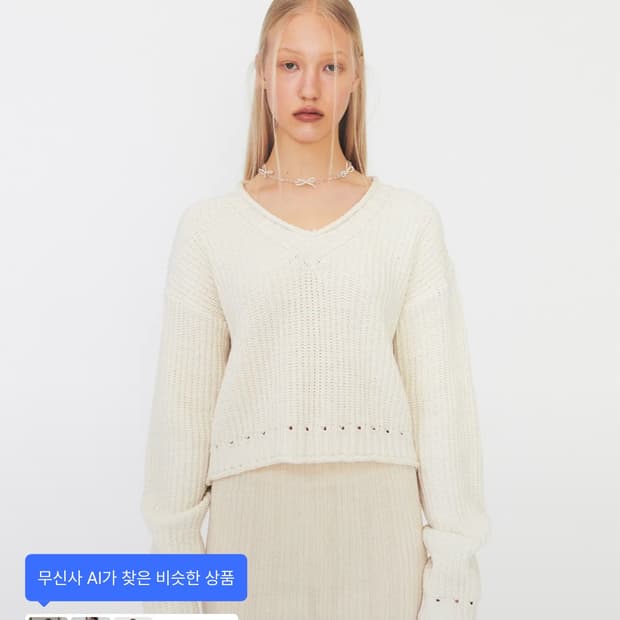 다이애그널 COTTON V NECK KNIT (ivory)