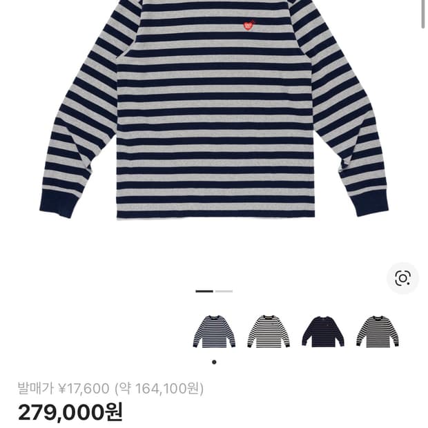 XXL 휴먼메이드 스트라이프 롱슬리브 스트라이프 그레이