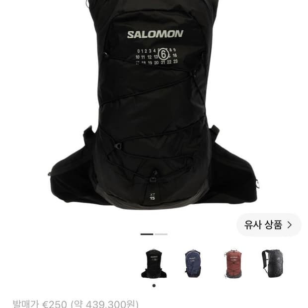 살로몬 x MM6 메종 마르지엘라 XT-15 블랙